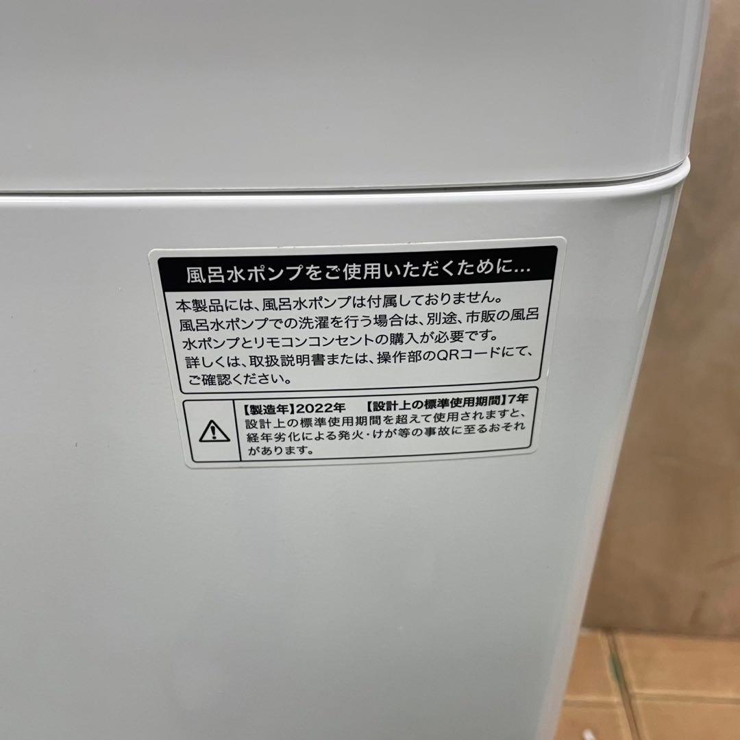 380 冷蔵庫　洗濯機　2021〜22年製　セット　小型　一人暮らし用　単身