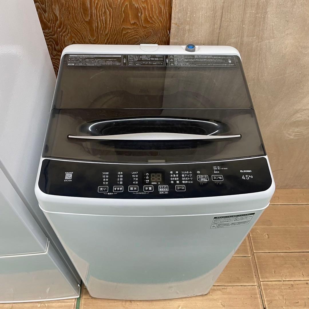 380 冷蔵庫　洗濯機　2021〜22年製　セット　小型　一人暮らし用　単身