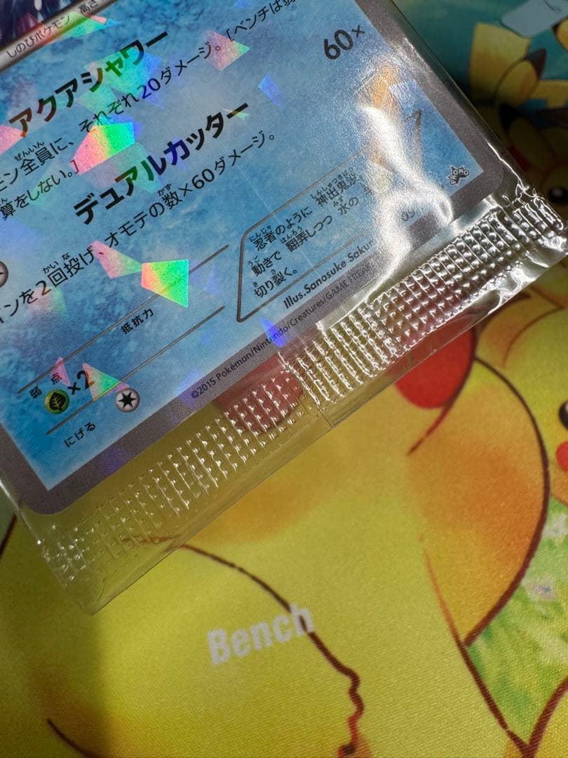 ポケモンカード ゲッコウガ 209/XY-P プロモ 未開封 ファミリーマート