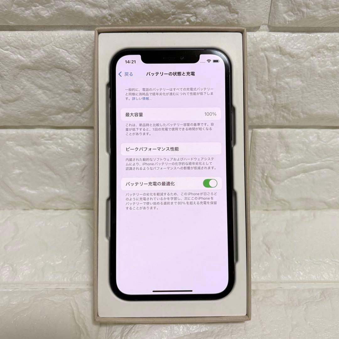 バッテリー100% iPhone12 アップル 128GB ブラックSIMフリー