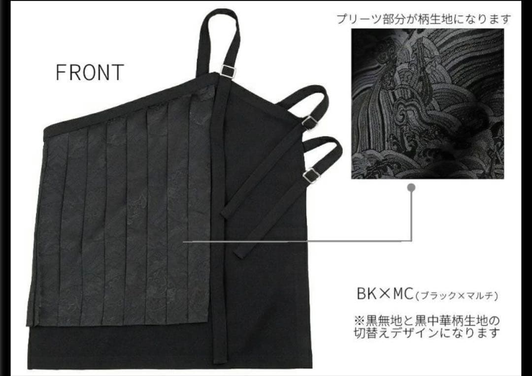 Deorart 百奇夜行　袈裟風　レイヤードベスト