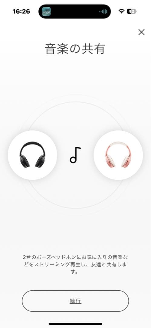 BOSE QuietComfort35Ⅱ 特注品 美品