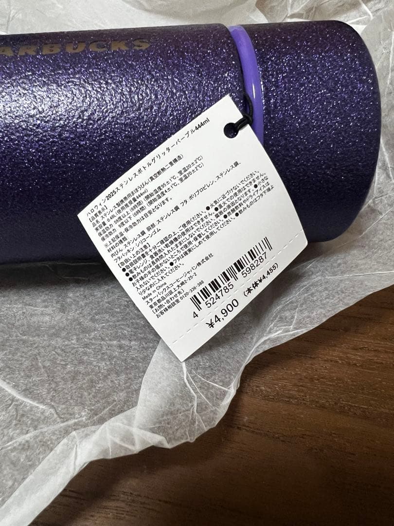 新品　スターバックス　ピンク タンブラー　パープル　ねこ　ボトル　猫