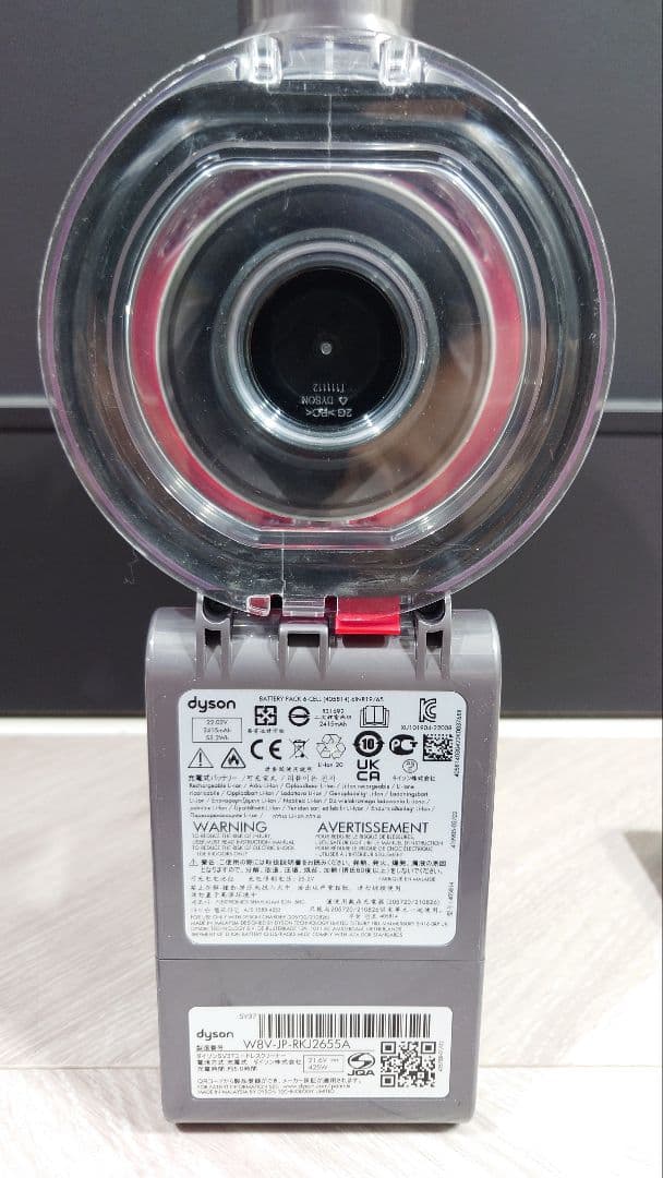 ⑨ダイソン dyson V7 SV37 ハンディクリーナー仕様 45分