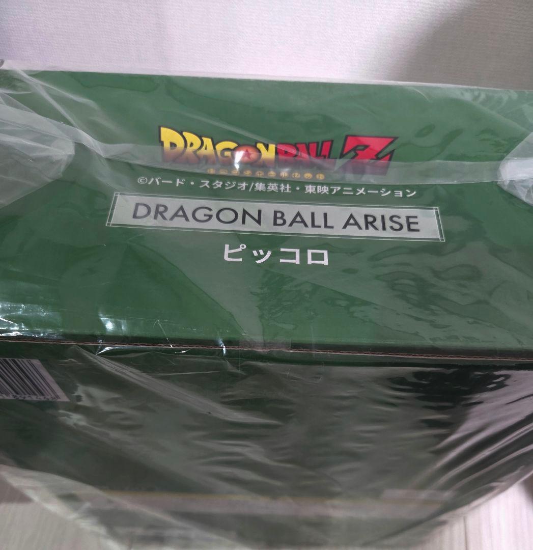 BATAドラゴンボールアライズピッコロ「新品未開封」通常版