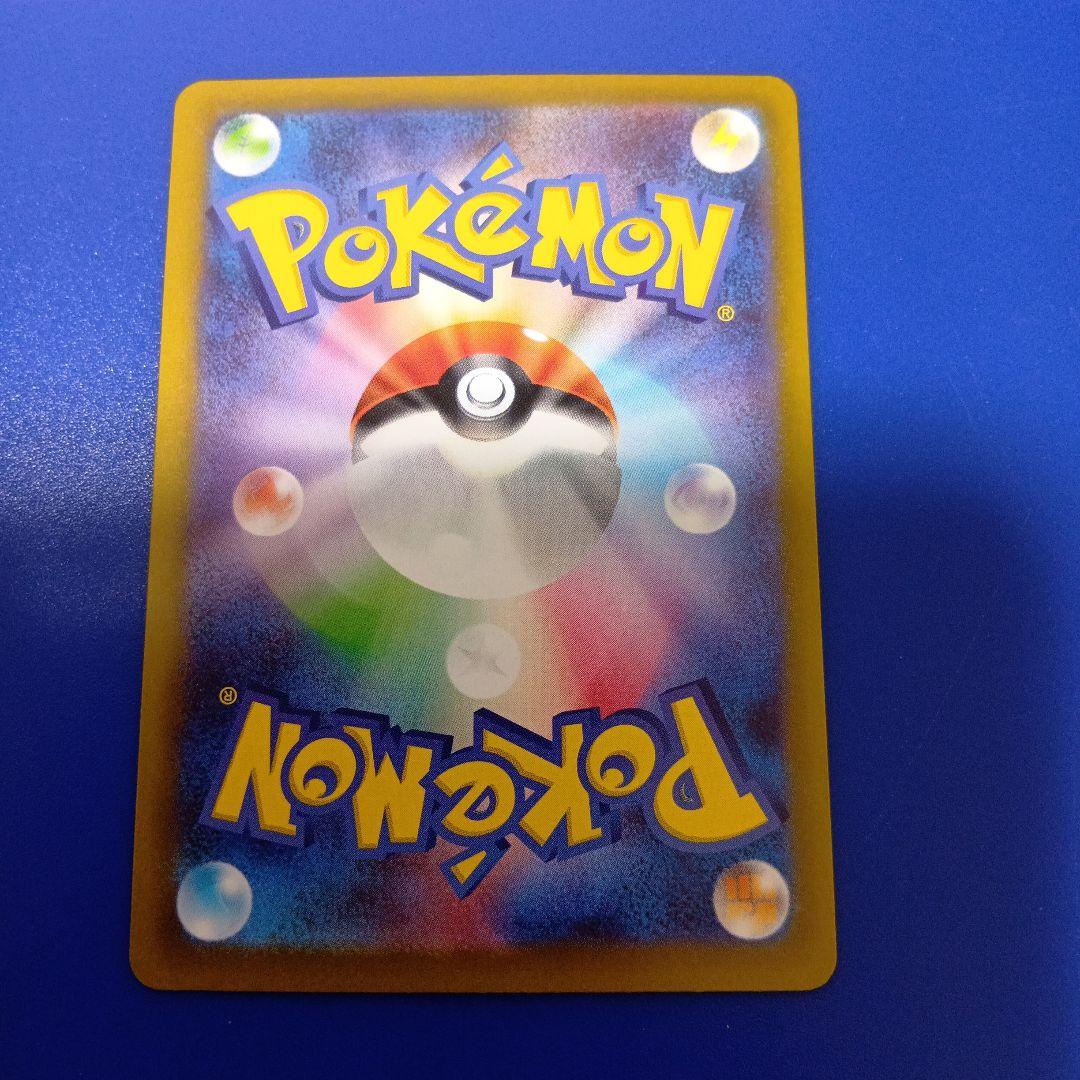 ポケモンカード　ニャースex114/080 SAR