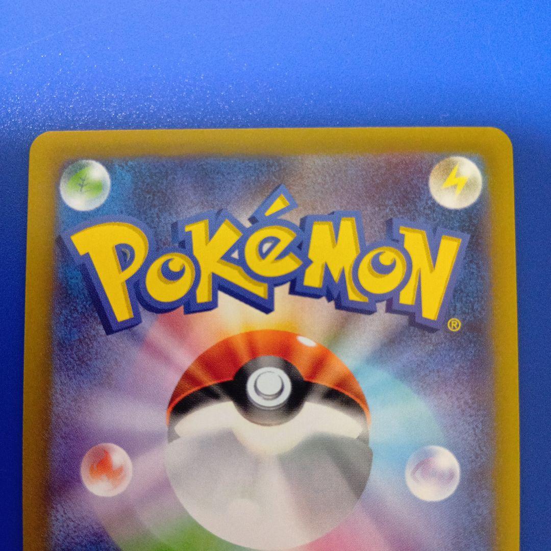 ポケモンカード　ニャースex114/080 SAR