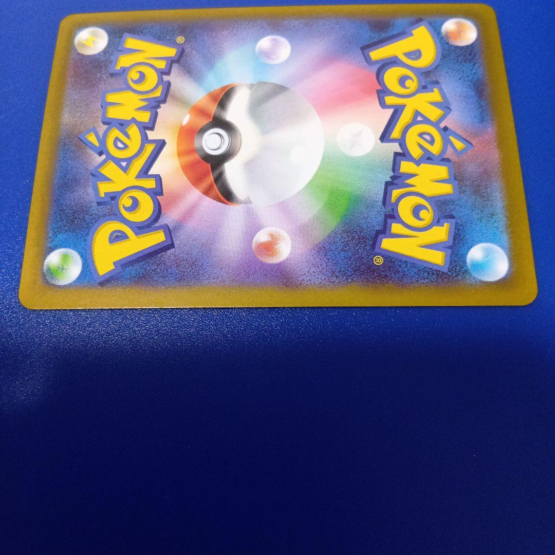 ポケモンカード　ニャースex114/080 SAR