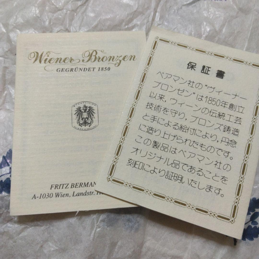 超レア♥ピーターラビット♥ブロンズ製フィギュア♥アンティーク