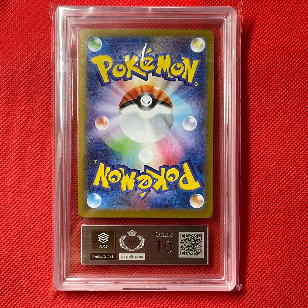 ARS10　リーリエの決心 091/063 SAR ポケモンカード　メガブレイブ