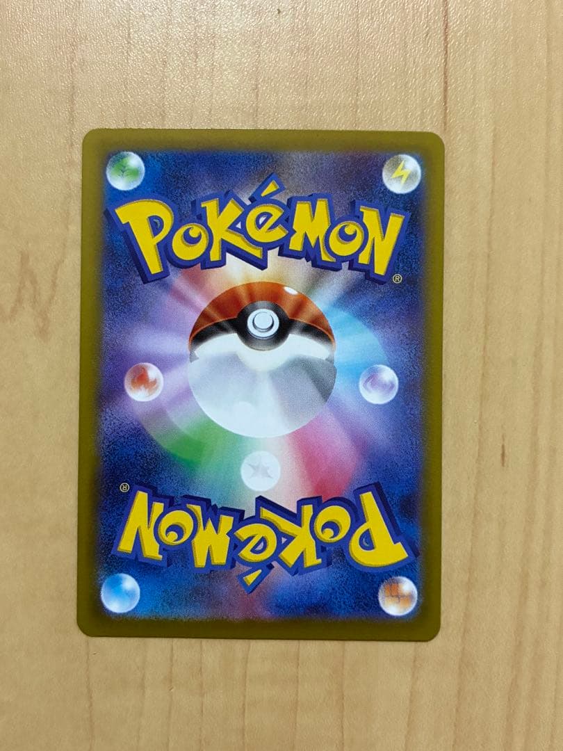 リーリエの決心 091/063 SAR メガブレイブ