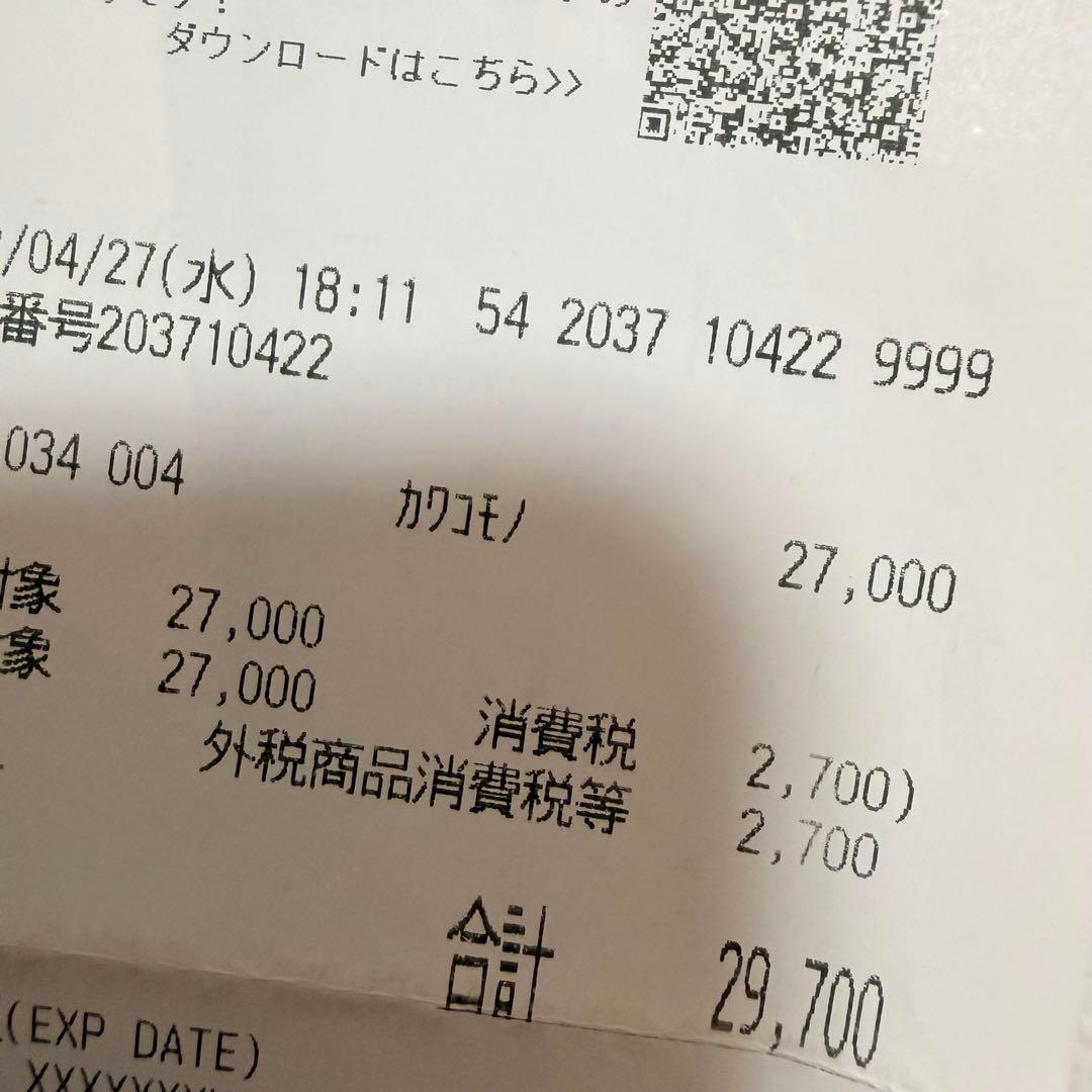 coach ベージュ ホワイト 長財布