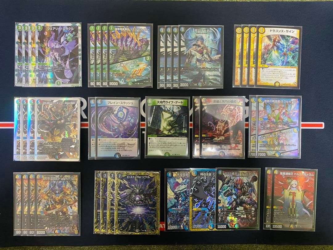 5C ザーディクリカデッキレート高め