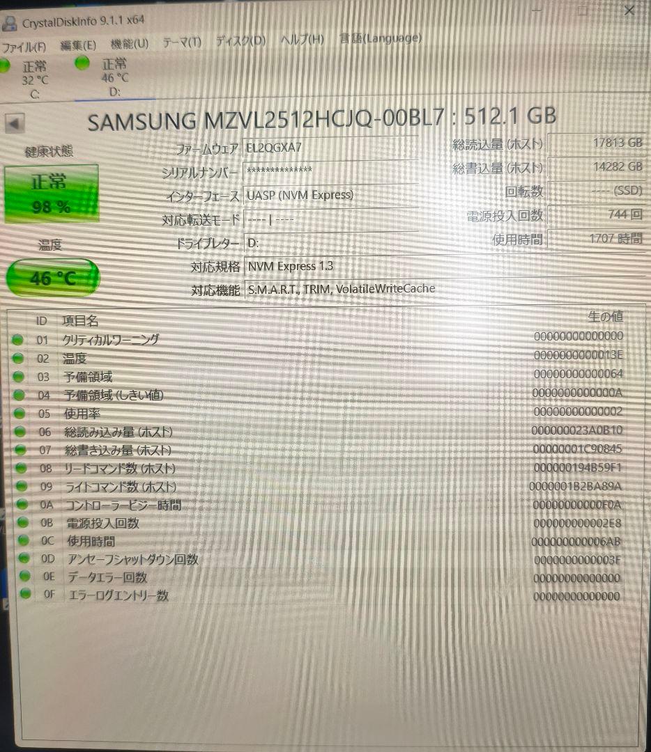 内蔵型SSD 8 Samsung MZVL2512HCJQ-00BL7 512GB SSD