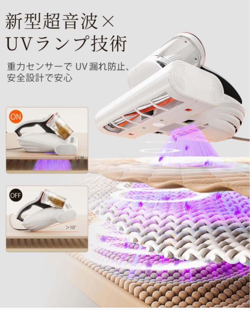 ❤️大特価❤️ 布団クリーナー　16kpa強力吸引　UV除菌　HEPAフィルター