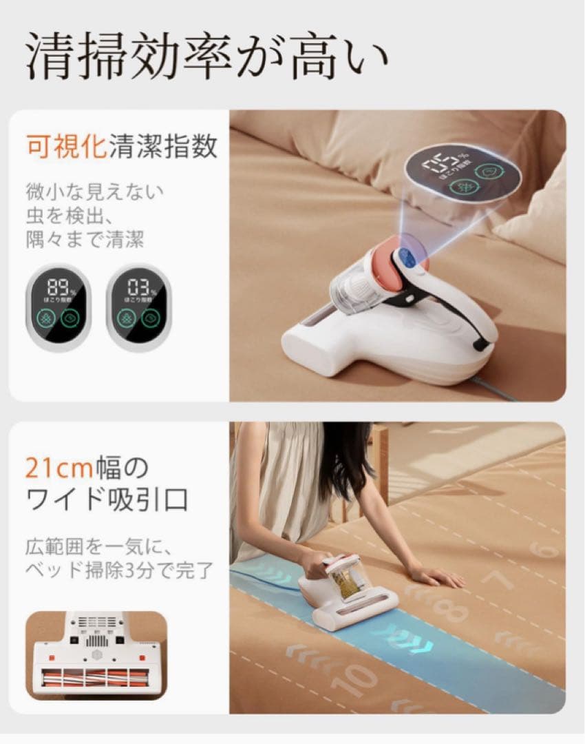 ❤️大特価❤️ 布団クリーナー　16kpa強力吸引　UV除菌　HEPAフィルター