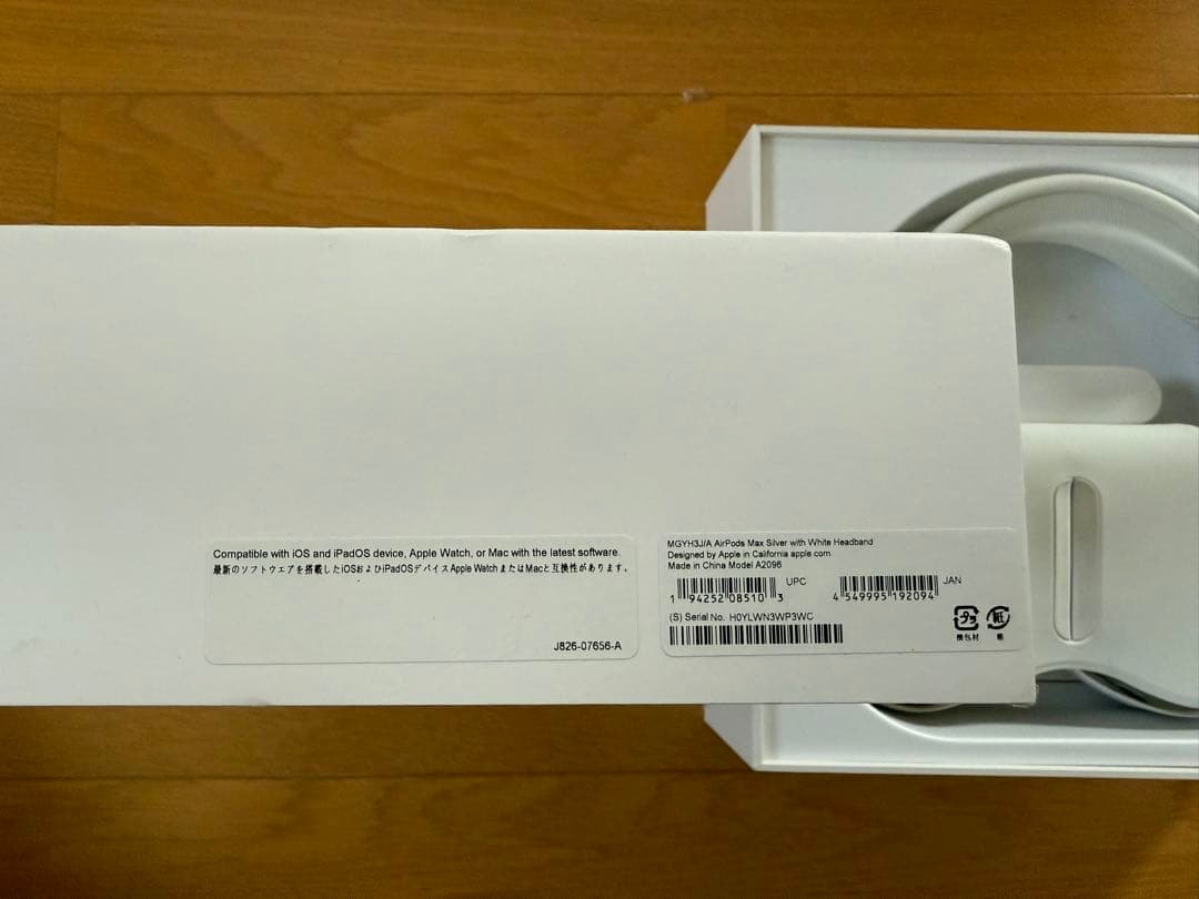 Apple AirPods Max シルバー 本体