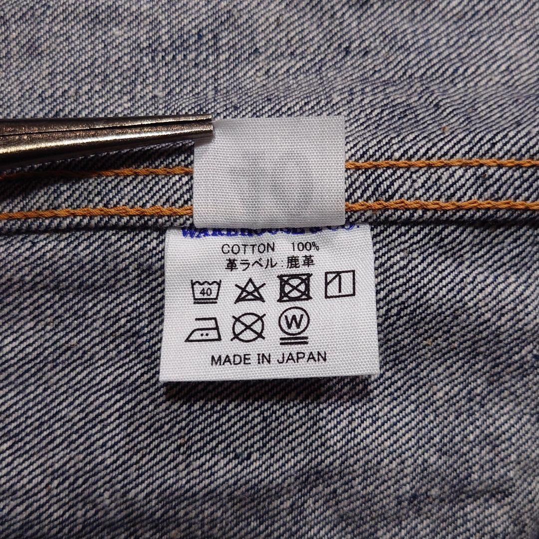 ジャケット・アウター WAREHOUSE 2002XX 2nd Dead Stock Blue 40