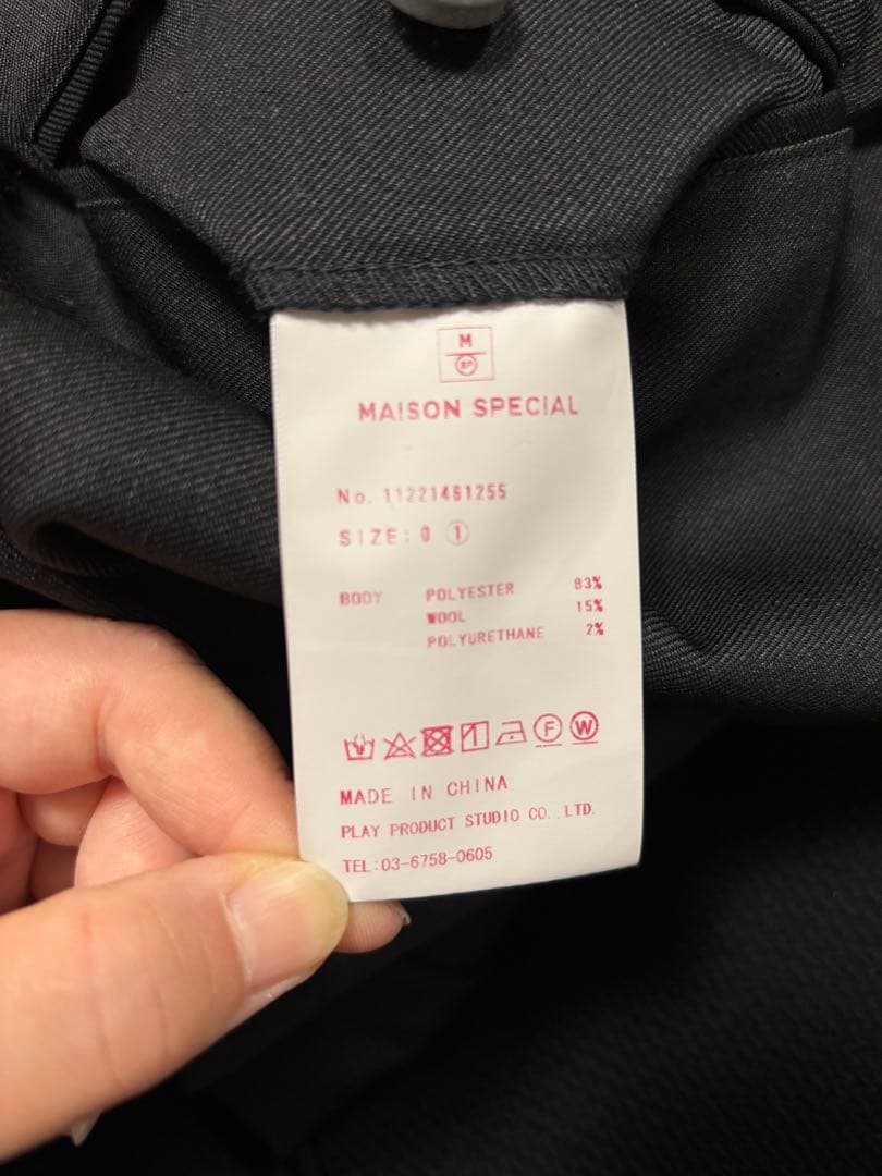 MAISON SPECIAL ロングベルトグルカツイルカーゴパンツ 黒 1サイズ