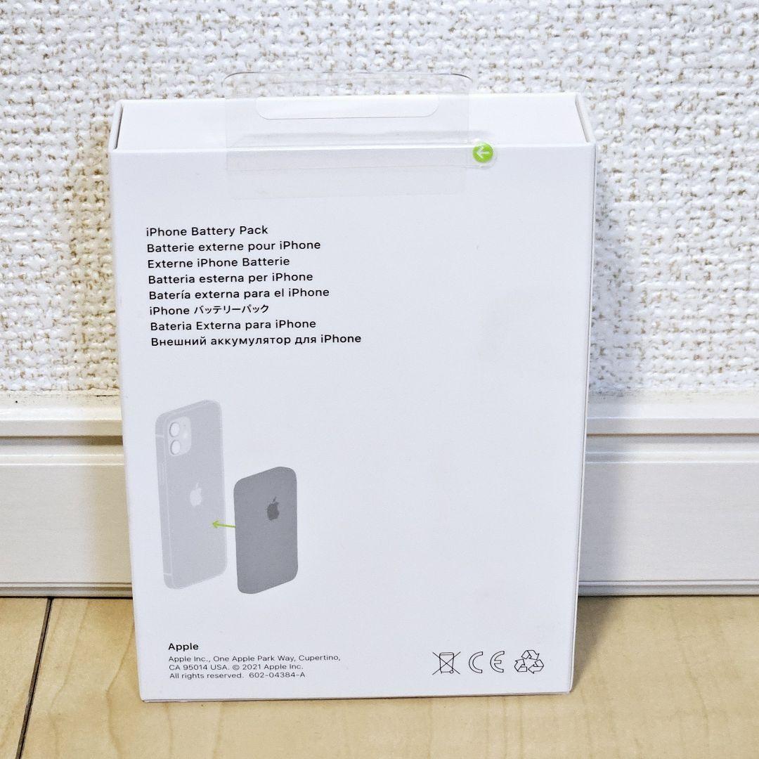 MJWY3ZA/A 新品未開封 Apple iPhone MagSafeバッテリ