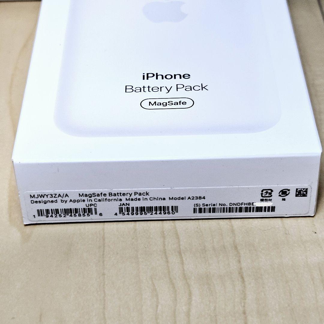 MJWY3ZA/A 新品未開封 Apple iPhone MagSafeバッテリ