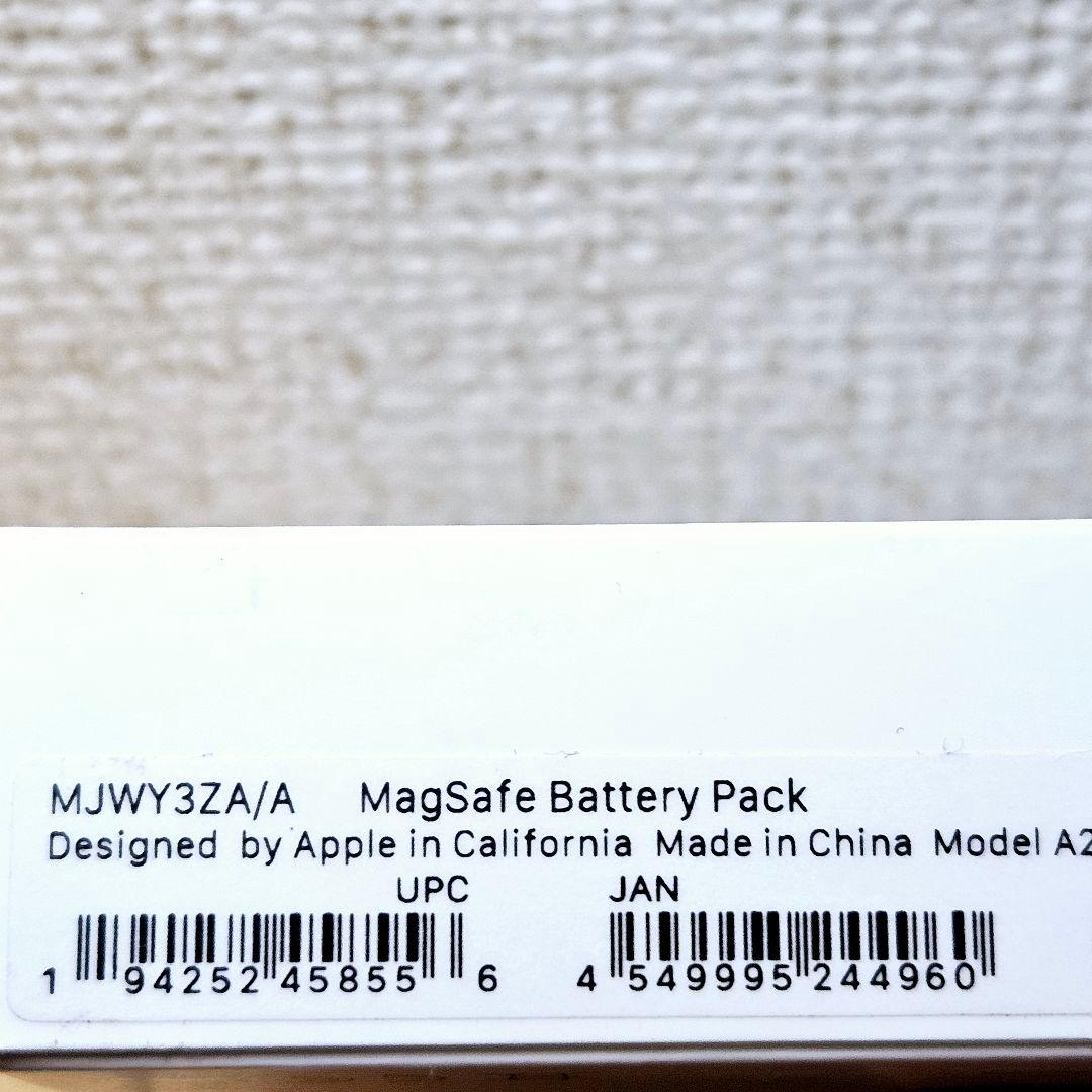 MJWY3ZA/A 新品未開封 Apple iPhone MagSafeバッテリ