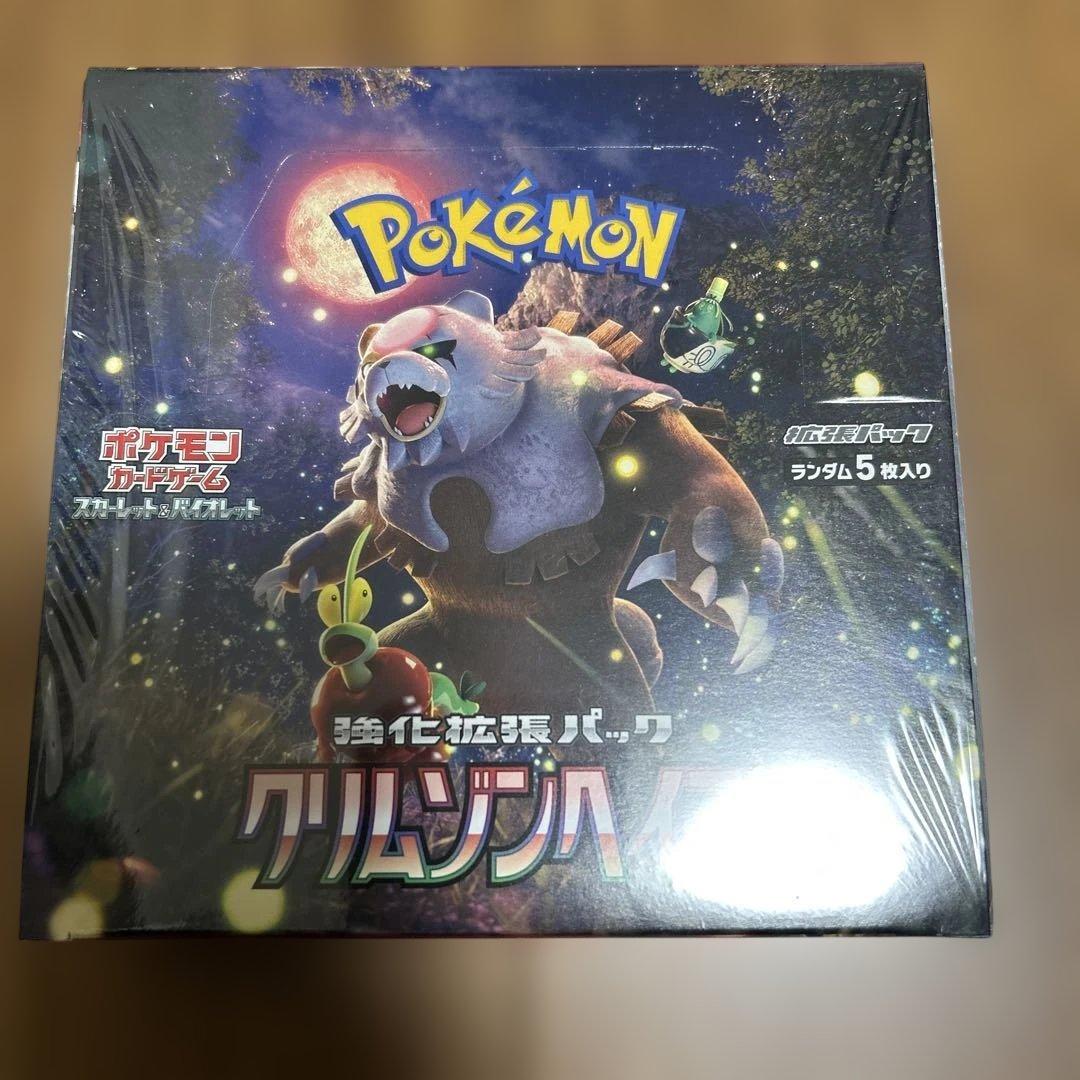 ポケモンカード　クリムゾンヘイズ　BOX シュリンク付き