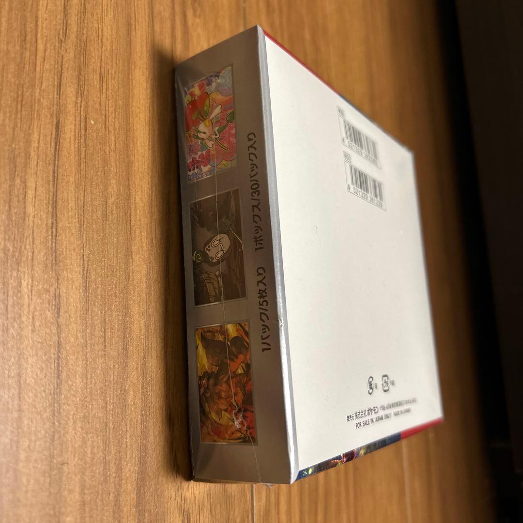 ポケモンカード　クリムゾンヘイズ　BOX シュリンク付き