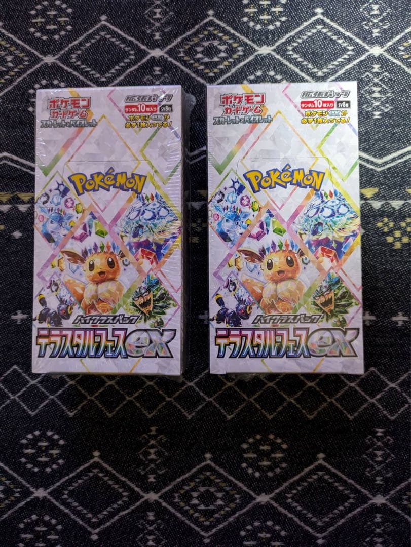 ポケモンカードゲーム テラスタルフェスEX 2BOXセット　シュリンク付きBOX