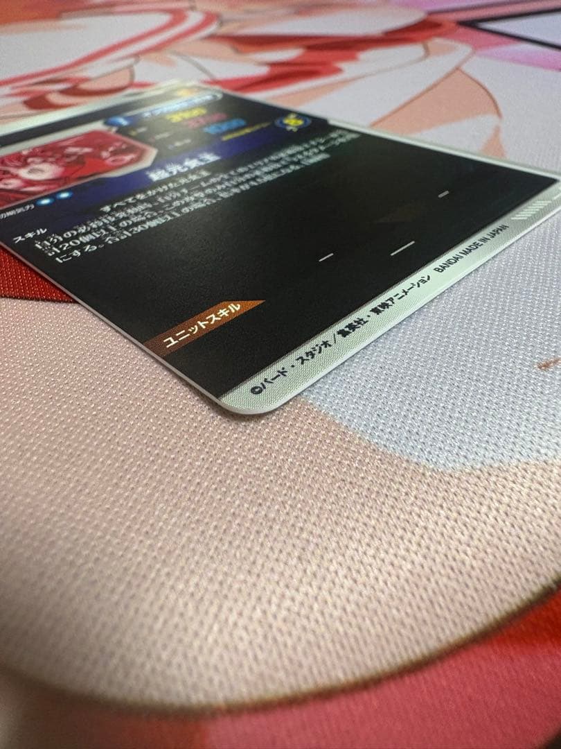 ドラゴンボールスーパーダイバーズ　sdv7-003 パラレル　孫悟空