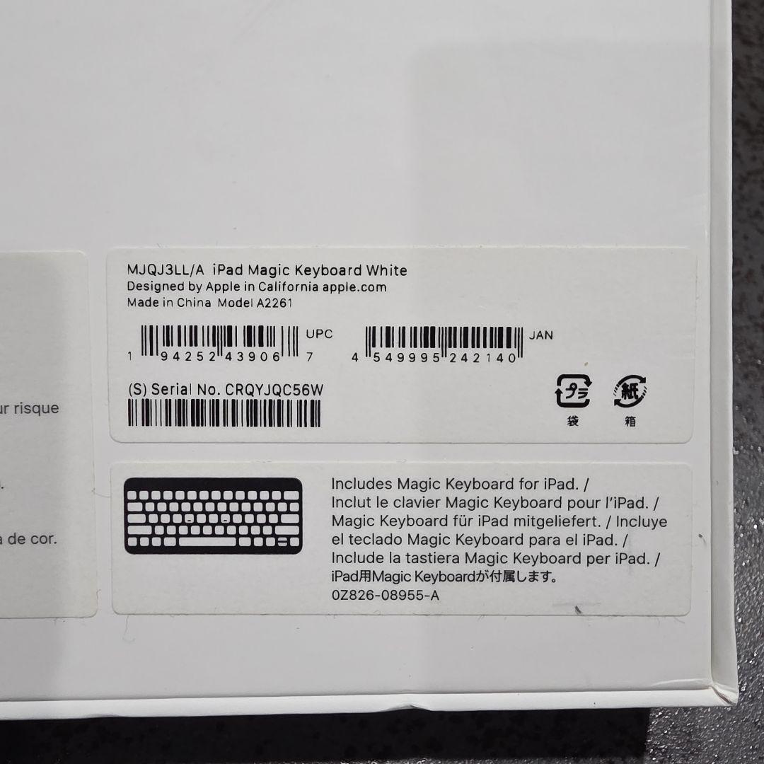 Apple iPad Magic Keyboard ホワイト US配列