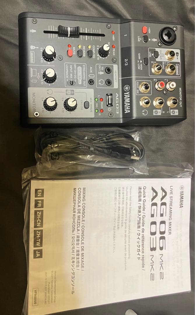 未使用品 ASMR収録セット Yamaha AG03 MK2 黒、AT-MA2等