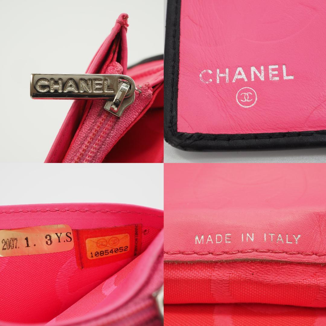 【かつ】CHANEL シャネル カンボンライン 長財布 黒×ピンク