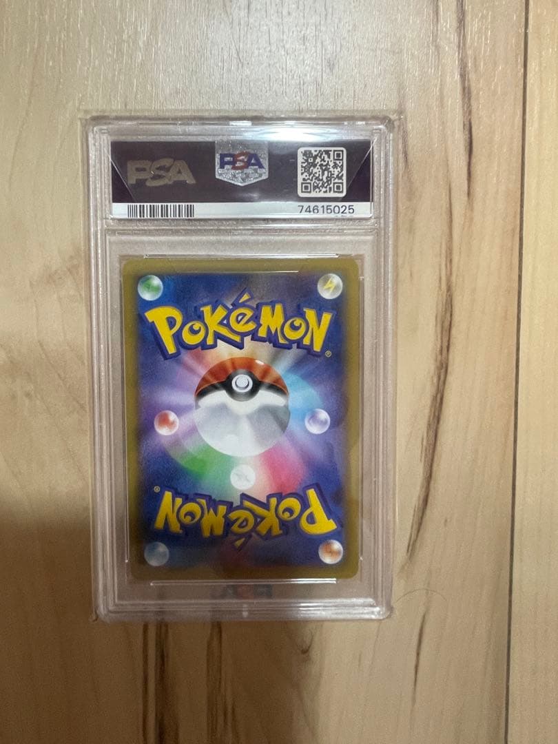 ポケモンカード　ひかるコイキング25th PSA10