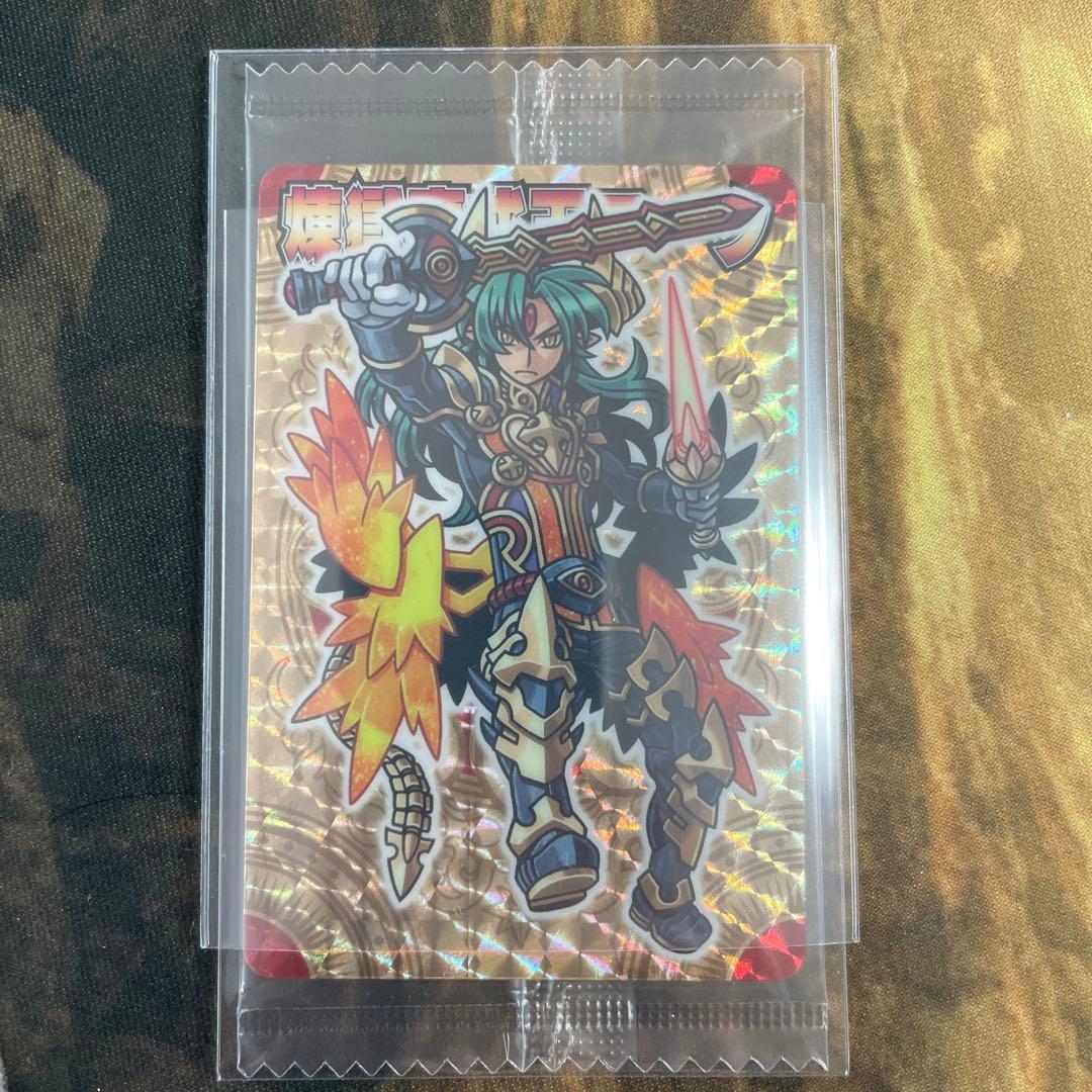 神羅万象チョコ　煉獄魔戒王アーク　アナザー　八柱駒チャレンジ　３弾