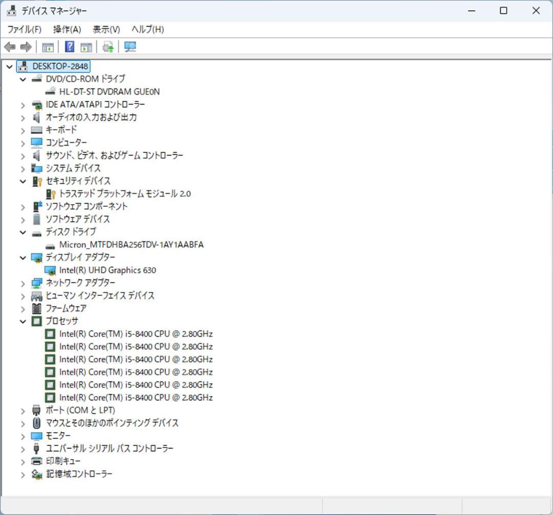 初期保証 i5-8400 8GB SSD256 WiFi オフィス Win11