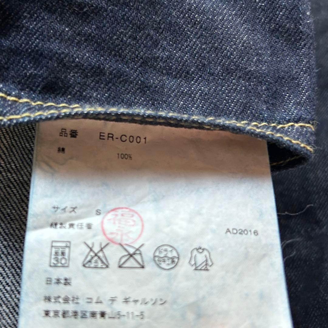 ジ*ー様 GANRYU ガンリュウ 16AW デニムラップロングコート ガウン