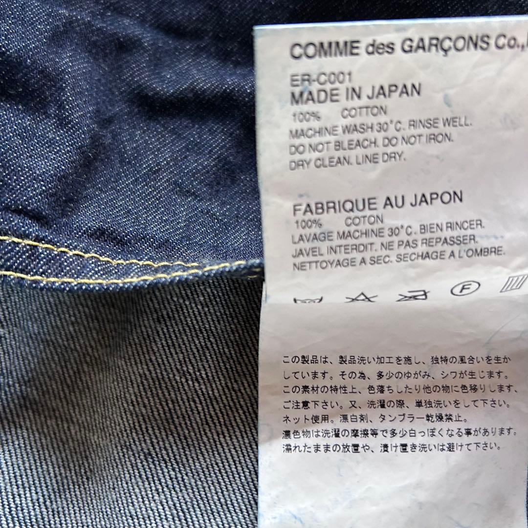 ジ*ー様 GANRYU ガンリュウ 16AW デニムラップロングコート ガウン