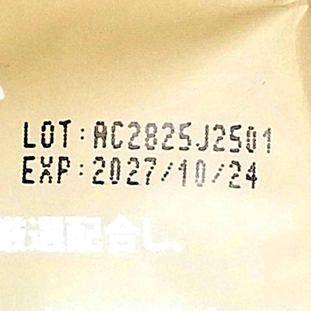 【松竹梅様】専用・茶300g×2袋≪リクエスト特割特価≫