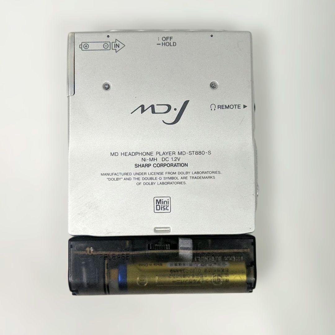 SHARP ポータブルMDプレーヤー MD-ST880