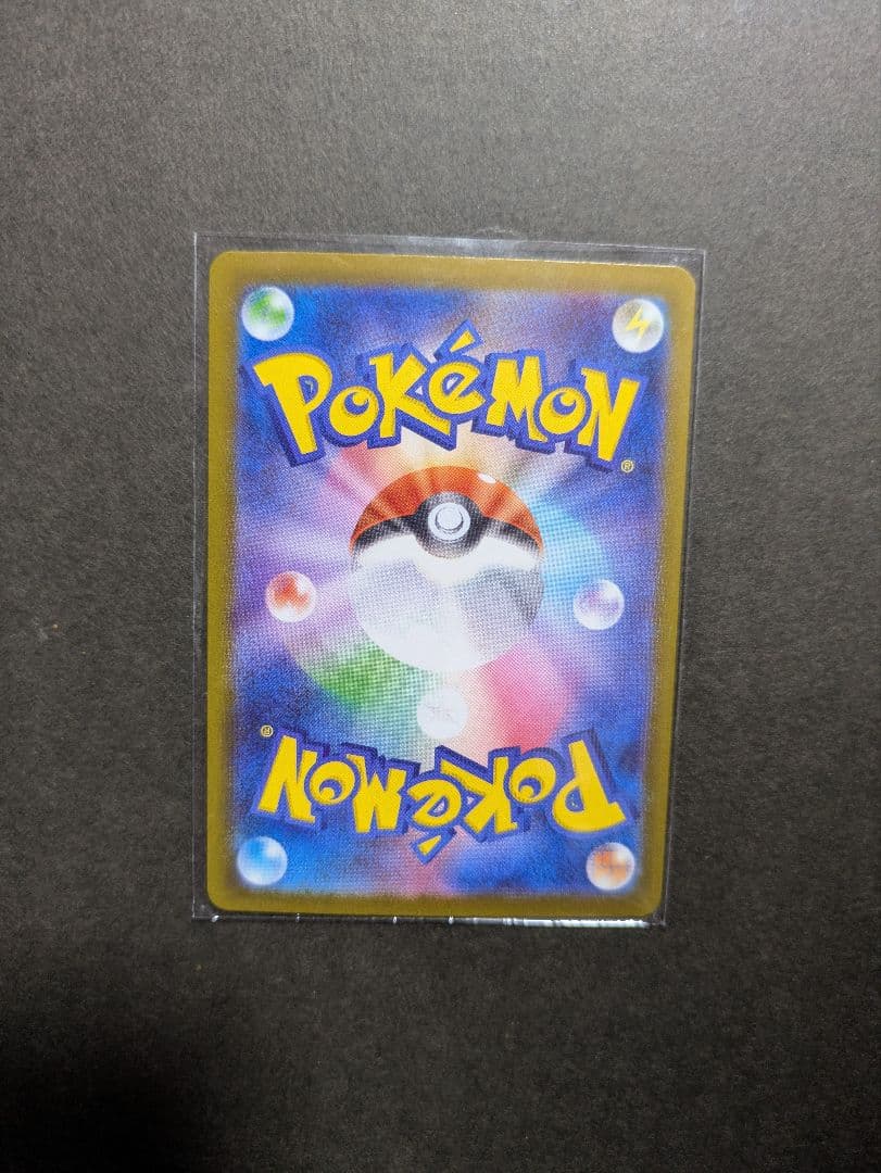 ロケット団のミュウツー　MEGAドリーム　メガドリーム　SAR