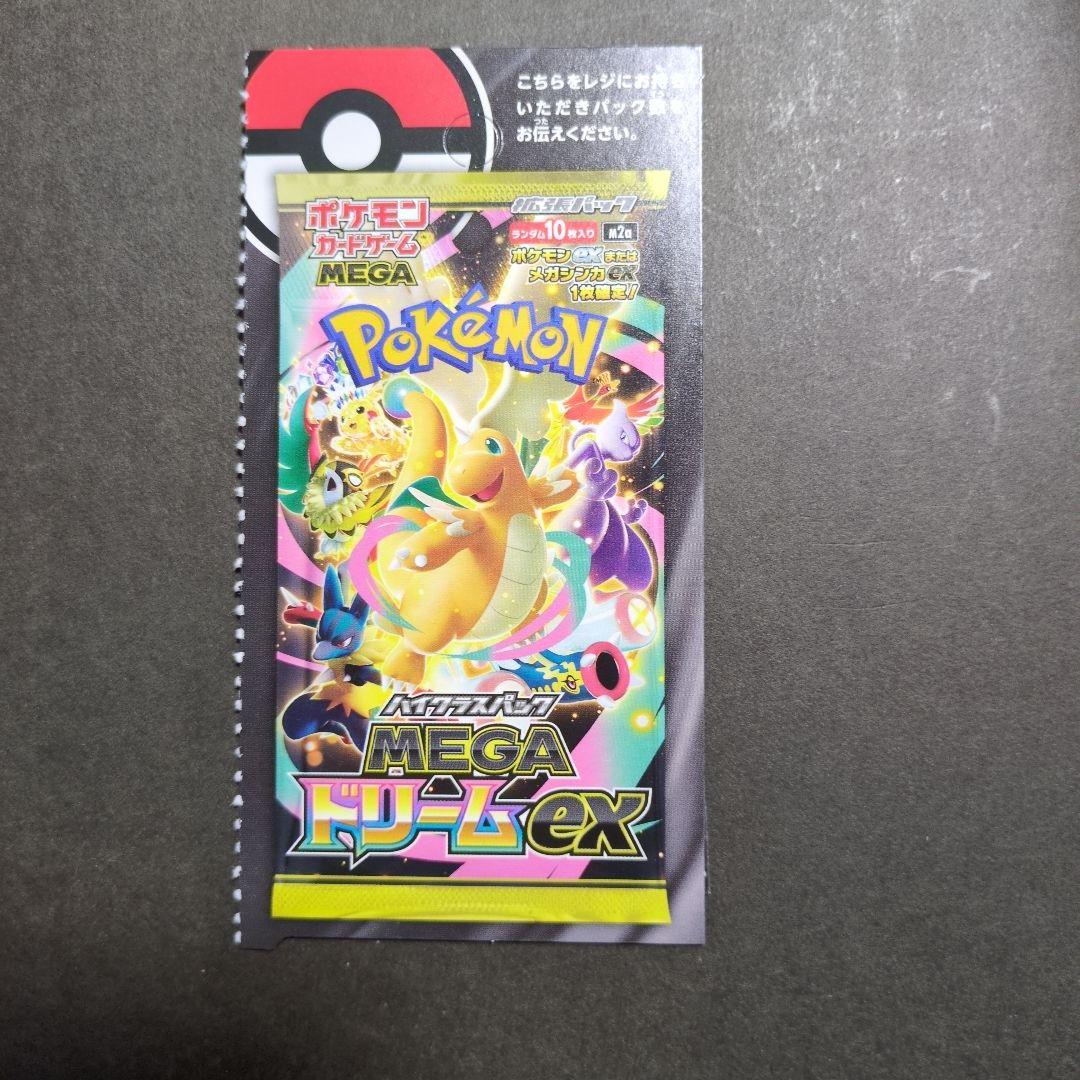 ロケット団のミュウツー　MEGAドリーム　メガドリーム　SAR