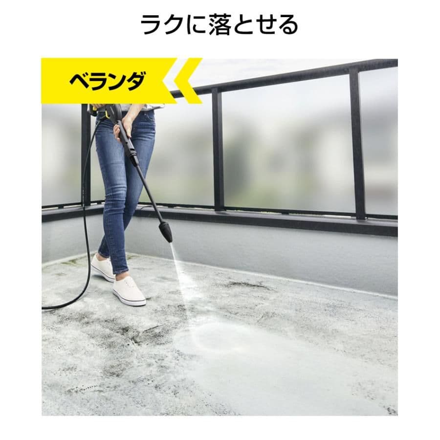 ケルヒャー　K2　サイレント　MJJC フォームキャノン　PRO