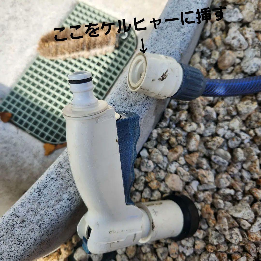 ケルヒャー　K2　サイレント　MJJC フォームキャノン　PRO