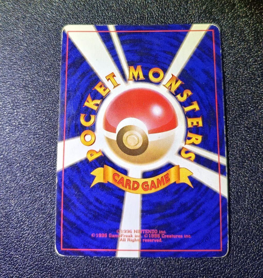 ナツメのゲンガー　旧裏　ポケモンカード