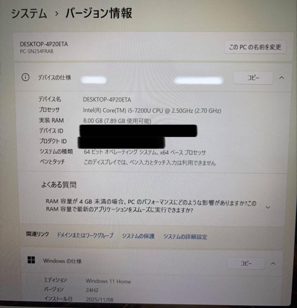 Windowsノート本体 NEC Lavie PC-SN254FPAB