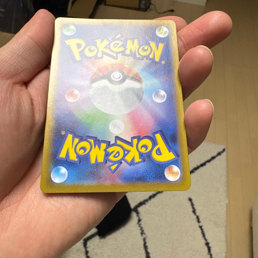 ゼクロムex sar psa10 ①