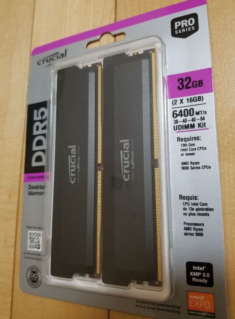 【デスクトップ用】DDR5-6400 32GB(16GB×2枚)