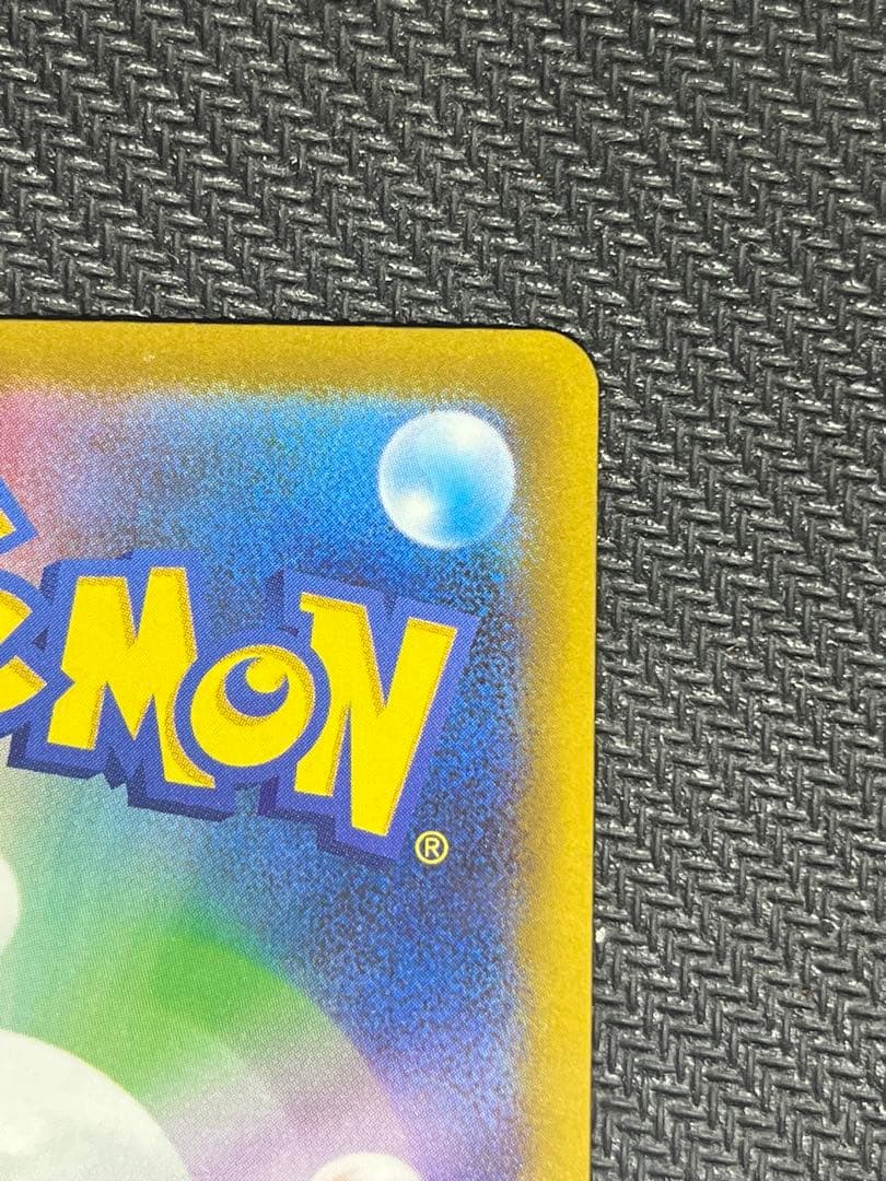 メガユキメノコEX 310HP 中国語 エラーカード