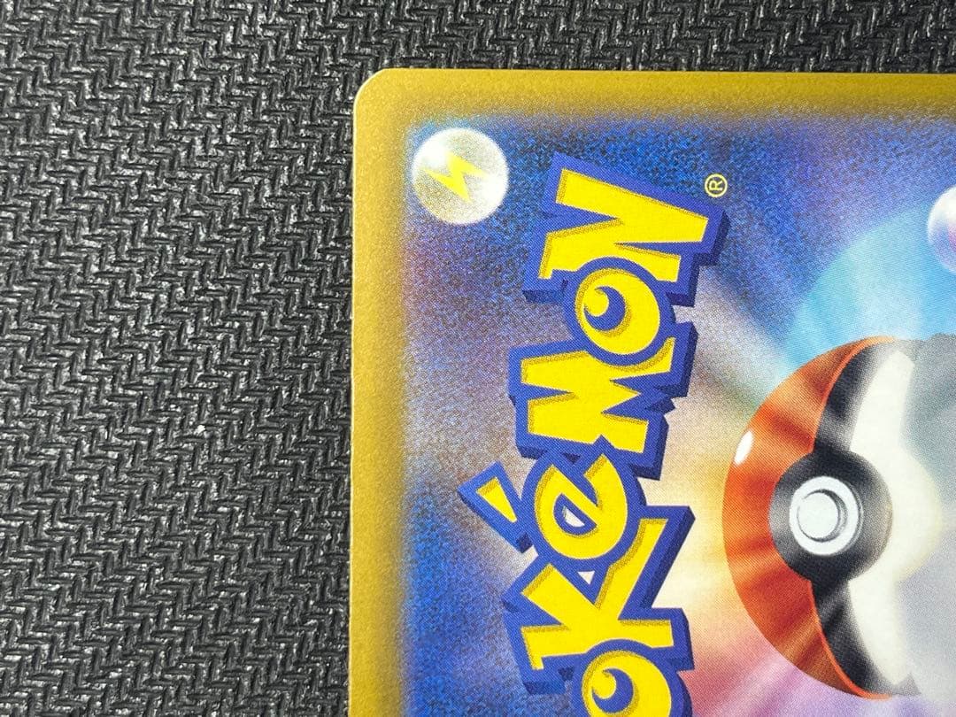 メガユキメノコEX 310HP 中国語 エラーカード